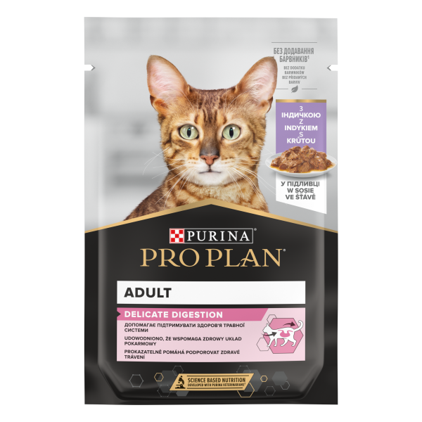 PRO PLAN CAT DELICATE With Turkey 85g, konservi kaķiem